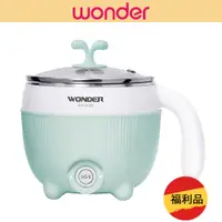 在飛比找蝦皮商城優惠-【WONDER旺德】雙層防燙不鏽鋼美食鍋 WH-K33 迷你