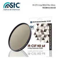 在飛比找momo購物網優惠-【STC】IR-CUT 6-stop ND64 Filter