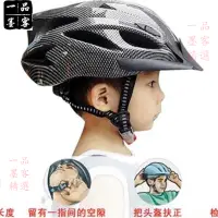 在飛比找蝦皮購物優惠-下殺@腳踏車安全帽 自行車安全帽 單車頭盔 騎行裝備 平衡車