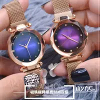 在飛比找蝦皮購物優惠-Gogoey 品牌原創彩色磁性手錶 2020
