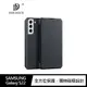 強尼拍賣~DUX DUCIS SAMSUNG S22、S22 Ultra、S22+ SKIN X 皮套