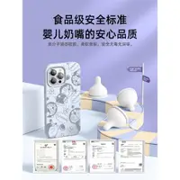 在飛比找ETMall東森購物網優惠-適用蘋果15promax手機殼新款液態硅膠iphone15p