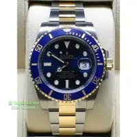 在飛比找蝦皮購物優惠-Rolex 勞力士 Submariner 116613LB 