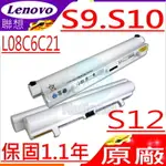 LENOVO S9 S10 S9E 電池(原裝)- IBM S12 S12-2959 L08C3B21 S10E L08S6C21 S9E-4187 六芯長效 白