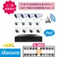 iSecure_十二路監視器組合: 一部 16 路 4K 網路型監控主機 (NVR) + 12 部 3MP 子彈或半球型網路攝影機 (PoE)