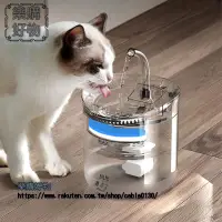 在飛比找樂天市場購物網優惠-喵貓咪飲水機自動循環流動活水貓喝水不插電智能寵物飲器