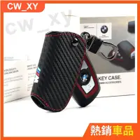 在飛比找蝦皮商城精選優惠-寸物車品 BMW 寶馬卡夢 新3系 5系 f10 &f30 