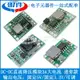 DC 3A降壓穩壓電源模塊板小體積12V-24V3.3V 9V轉5V電源固定輸出