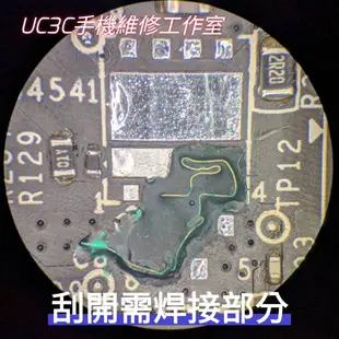 【UC3C手機維修工作室】微星 GTX970 不開機