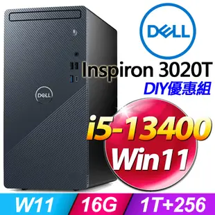 (8G記憶體) + Dell 3020T-R1608BTW(i5-13400/8G/1T+256G SSD/W11)