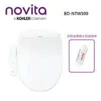 在飛比找樂天市場購物網優惠-韓國Novita 智能洗淨便座 免治馬桶 瞬熱型 暖風烘乾 