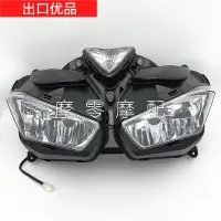 在飛比找蝦皮商城精選優惠-適用於YAMAHA雅馬哈 YZF R25 R3 14-15-