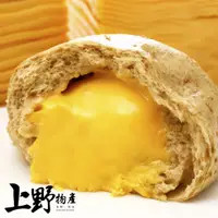 在飛比找PChome24h購物優惠-【上野物產】純手工熔岩起司全麥饅頭(500g±10%/5顆/