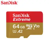 在飛比找ETMall東森購物網優惠-【現貨免運】SanDisk Extreme 64G A2 V