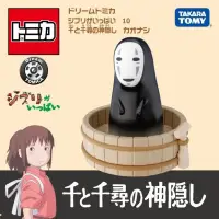 在飛比找蝦皮購物優惠-TOMICA 吉卜力 宮崎駿 最新 無臉男 天空之城 波妞 