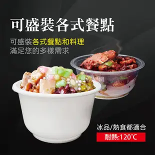 條購｜ PP碗 微波碗 耐熱碗 射出碗 50入 外帶碗 塑膠碗 免洗碗 湯碗 飯碗 便當碗 便當盒 免洗餐具 微波便當盒