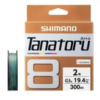 在飛比找蝦皮購物優惠-樂釣 滿額免運 ★ SHIMANO TANATORU 8 (