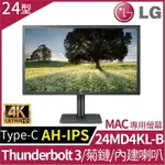 LG 樂金 24MD4KL-B 23.7” ULTRAFINE™ 4K MAC專屬顯示螢幕