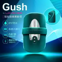 在飛比找蝦皮商城優惠-Lovense Gush 最新智能 男士鍛鍊按摩器 可跨國遙