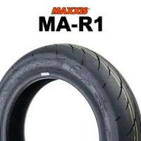 在飛比找蝦皮購物優惠-瑪吉斯 MA-R1 MAXXIS MA R1 12吋【優購愛