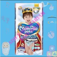 在飛比找蝦皮購物優惠-Mamypoko Royal Soft Boy L 34 褲