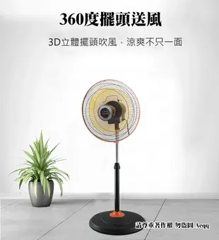 電器妙妙屋-【G.MUST 台灣通用】16吋3D擺頭機械立扇(GM-1636S) (4.8折)