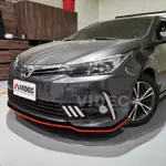 小七的車庫 2016- ALTIS 11.5代 專用款 日行燈 霧燈框 DRL 晝行燈 方向燈 台北 汽車精品