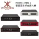 義大利 SYNTHESIS ROMA 37DC+ 管晶混合綜合擴大機 五色可選-紅色