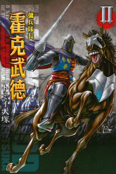 傭兵隊長的價格推薦 飛比價格22年12月的優惠商品 傭兵隊長的價格推薦 飛比價格22年12月的優惠商品