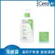 CERAVE CeraVe適樂膚輕柔保濕潔膚露 236ml