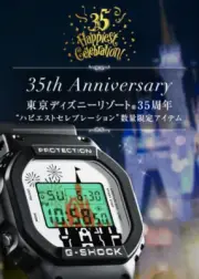 Casio G-SHOCK Tokyo Disney Resort 35th Anniversary Japan Limited DW5600-VT NEW
