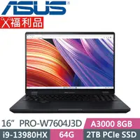 在飛比找PChome24h購物優惠-ASUS PRO-W7604J3D-0022K13980HX