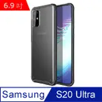 IN7護甲系列 SAMSUNG S20 ULTRA (6.9吋) 半透明磨砂款TPU+PC背板 防摔防撞 雙料保護殼-黑色