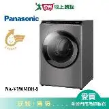 在飛比找遠傳friDay購物優惠-Panasonic國際19KG洗脫烘滾筒洗衣機NA-V190