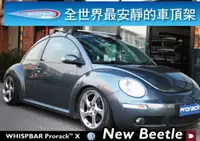 在飛比找樂天市場購物網優惠-【MRK】VW NEW BEETLE WHISPBAR 車頂