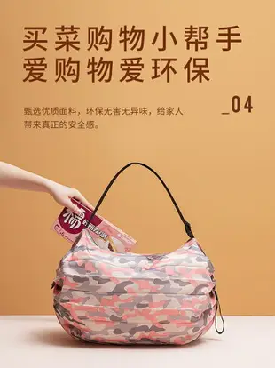 可折疊購物袋日式大容量超市環保防水便攜收納袋手提包單肩購物袋