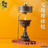 在飛比找Yahoo!奇摩拍賣優惠-火轉轉經輪藏式八吉祥蠟燭燈充電供燈插電LED長明燈電子酥油燈