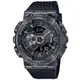 CASIO 卡西歐 G-SHOCK 科幻蒸氣 時尚雙顯腕錶 GM-110VB-1A/48.8mm