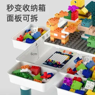 兒童積木桌寶寶積木椅益智早教多功能拼裝大顆粒積木玩具兼容樂高77