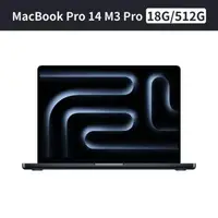 在飛比找森森購物網優惠-Apple MacBook Pro 14 M3 Pro 11