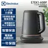 【Electrolux伊萊克斯】主廚系列 Explore 7 智能溫控壺-1.7L (E7EK1-60BP)