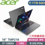 ACER TRAVELMATE TMP216-51 (I7-1355U/16G/1TB SSD/W11 PRO/三年保/16)特仕