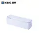 【KING JIM】CHEERS! PVC磁吸方形鉛筆盒 白色 (CH2182T-WH)