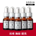 【SNOVA】絲若雪胎盤素精華液-20ML-5入組(抗老/保濕/提亮/精華液)