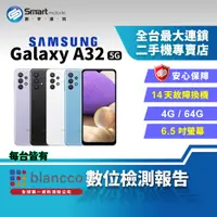 在飛比找創宇通訊優惠-【福利品】 SAMSUNG Galaxy A32 4+64G