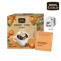 在飛比找momo購物網優惠-【NESCAFE 雀巢咖啡】金牌濾掛咖啡-柑橘果香10入x2