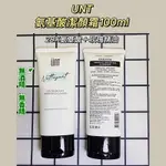 UNT 氨基酸保濕潔顏霜洗面乳100ML