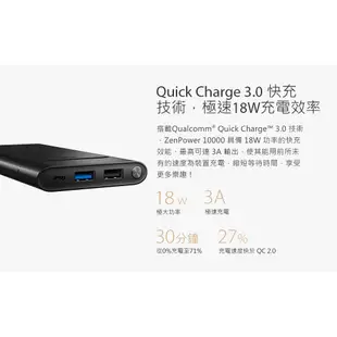 【ASUS】 ZenPower 10000 Quick Charge 3.0行動電源(原廠公司貨)