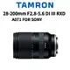 TAMRON 28-200mm F2.8-5.6 Di III FOR SONY A071(平行輸入) 現貨 廠商直送
