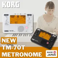 在飛比找蝦皮購物優惠-🎻【希爾提琴】日本 KORG TM70T-TM70C 調音節